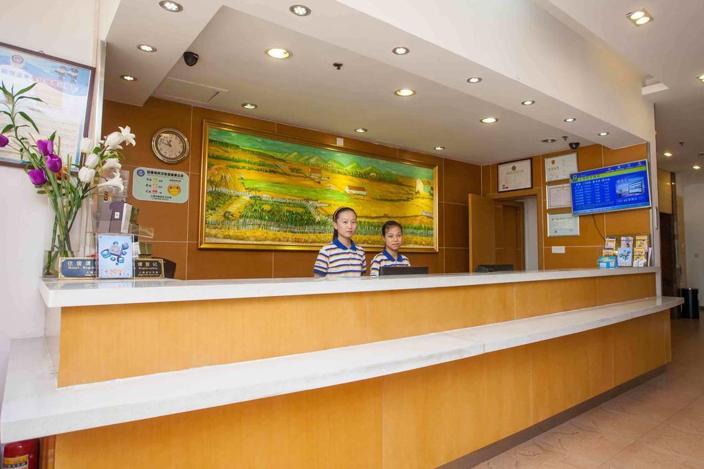 7Days Inn Guiyang Normal University Экстерьер фото