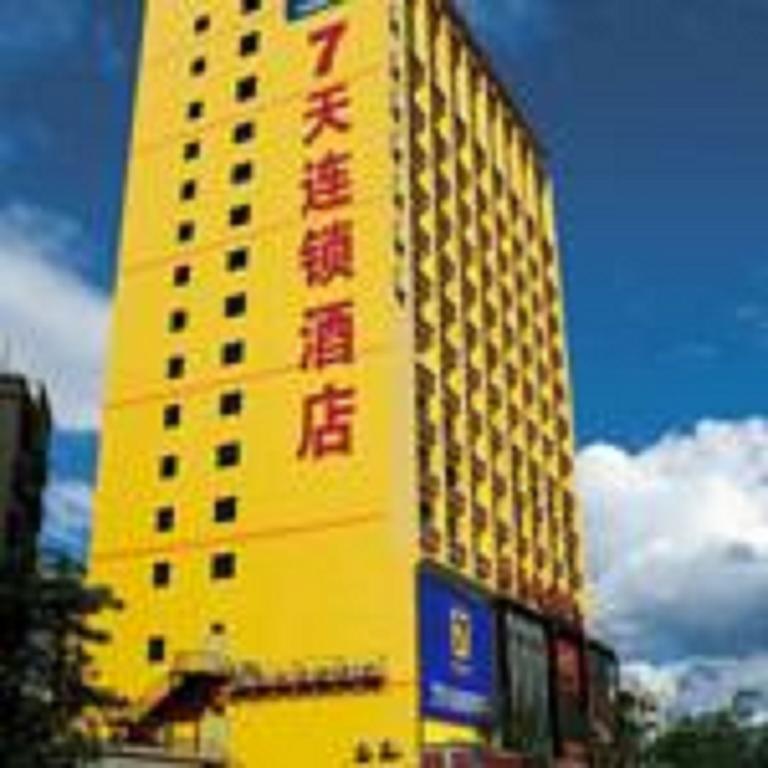 7Days Inn Guiyang Normal University Экстерьер фото